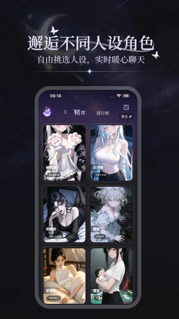 ���APP��׿���ֻ���v3.1.3 ��Ѱ�