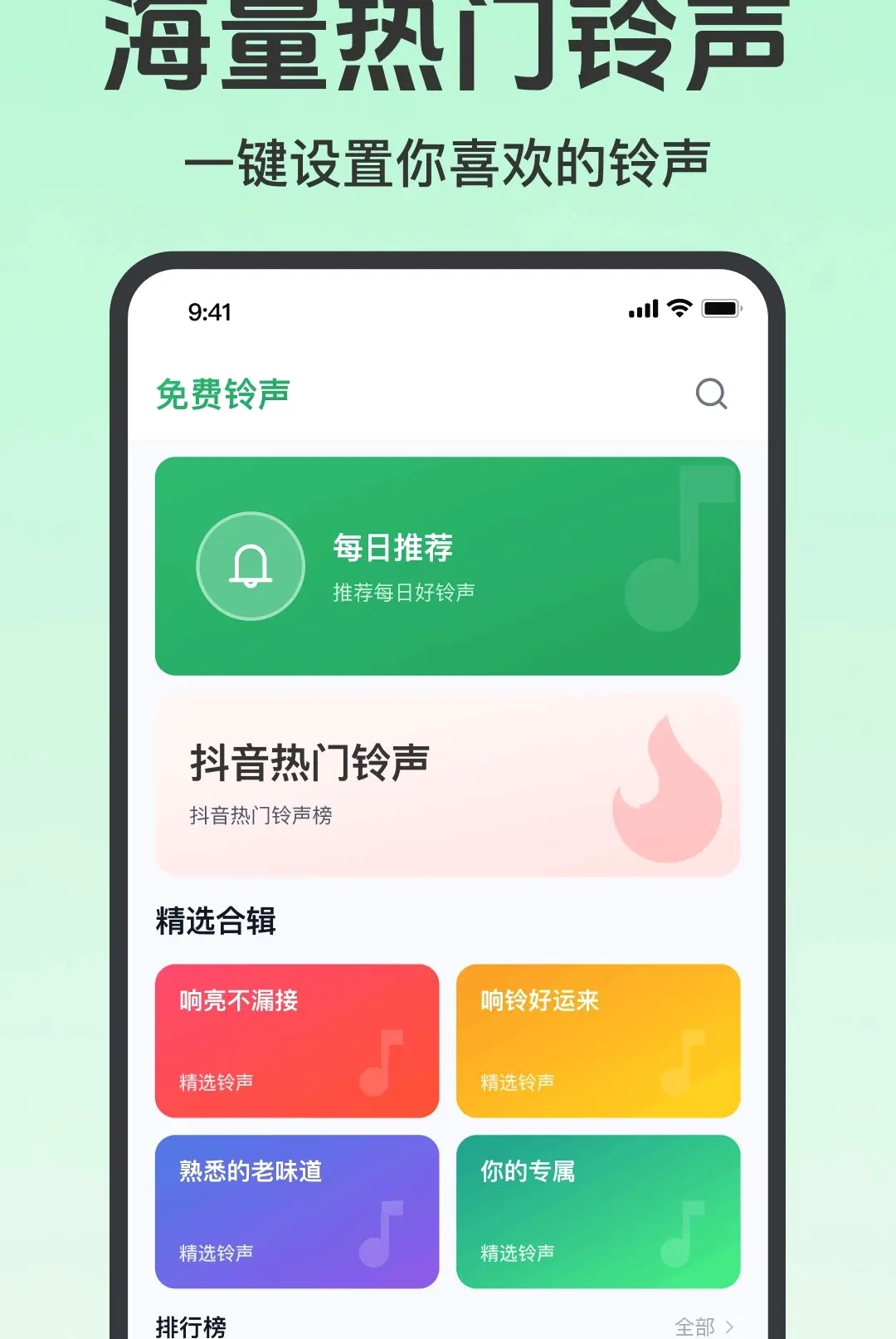 ����������Ѷ�(��������ƽ̨)v1.0.1.1001 ��׿��