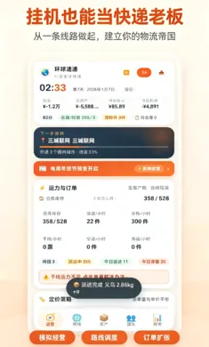 ����ȫ����(��ݾ�Ӫ��Ϸ)v1.0.3 �ֻ���