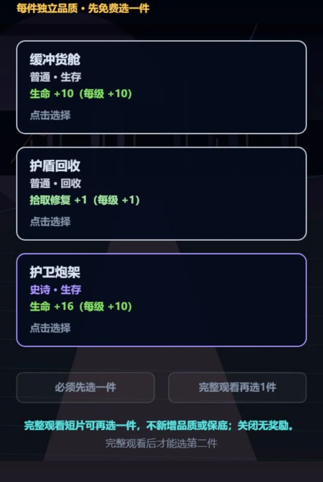 ���һ��ʰ�ĳ�(ʰ�ĳ���Ϸ)v1.295 ��Ѱ�