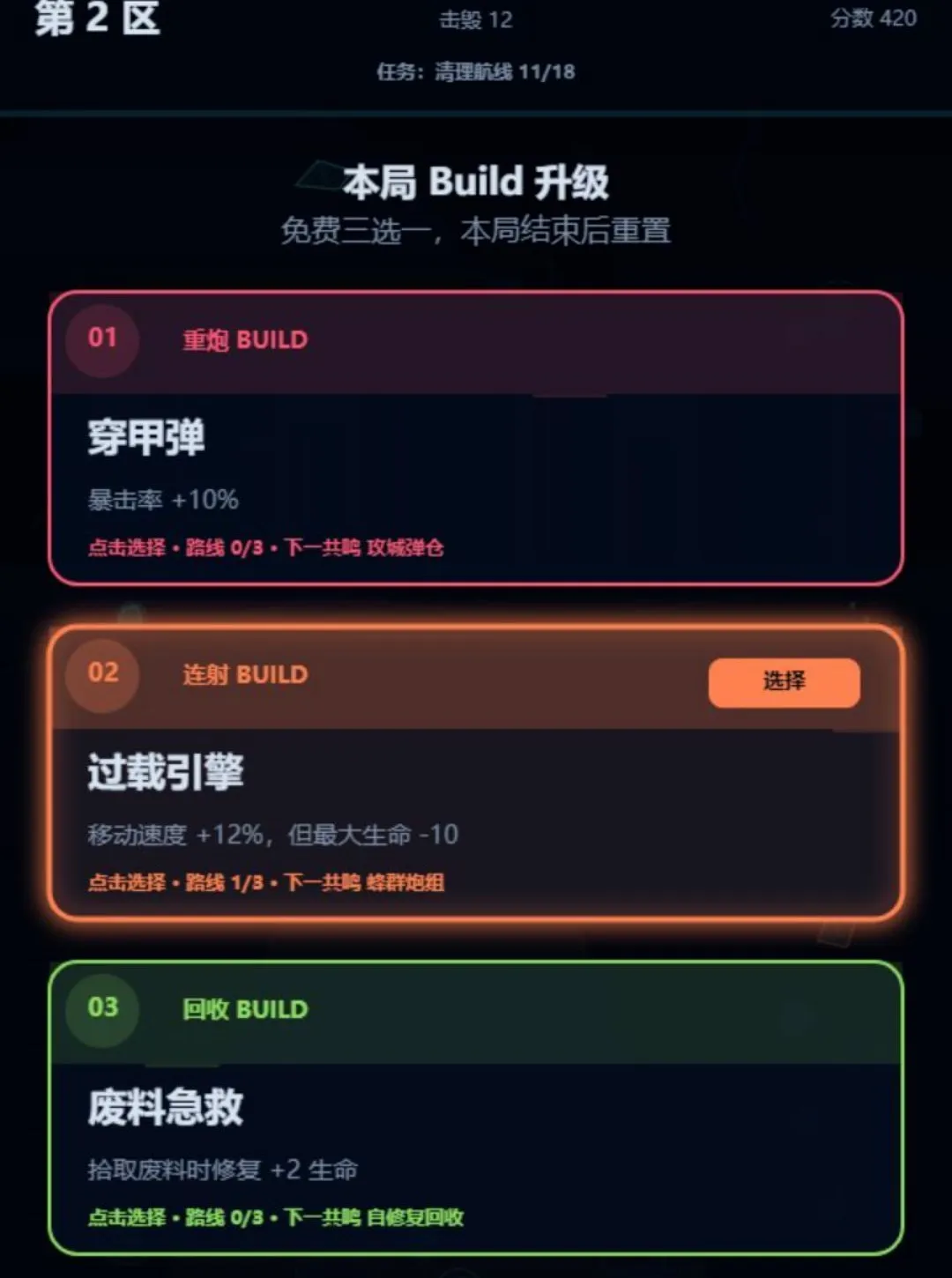���һ��ʰ�ĳ�(ʰ�ĳ���Ϸ)v1.295 ��Ѱ�