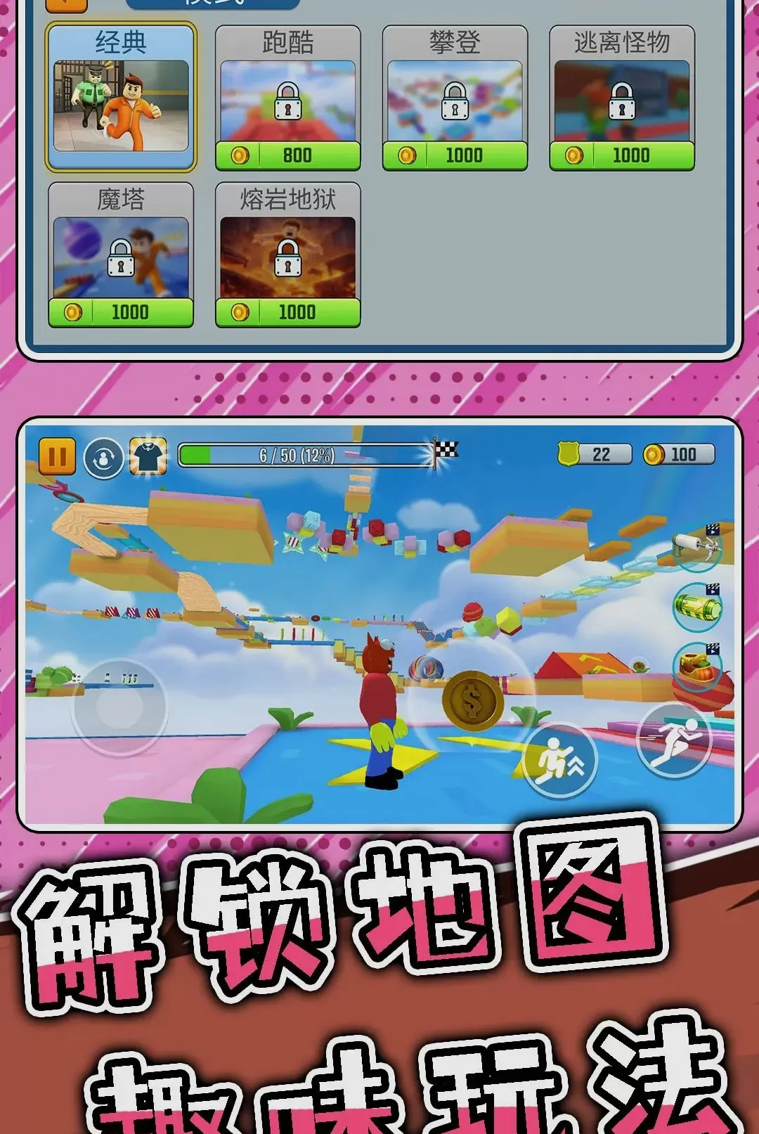 ͻ���Թ�3(Ȥζ������Ϸ)v2.0.0 �ٷ�����