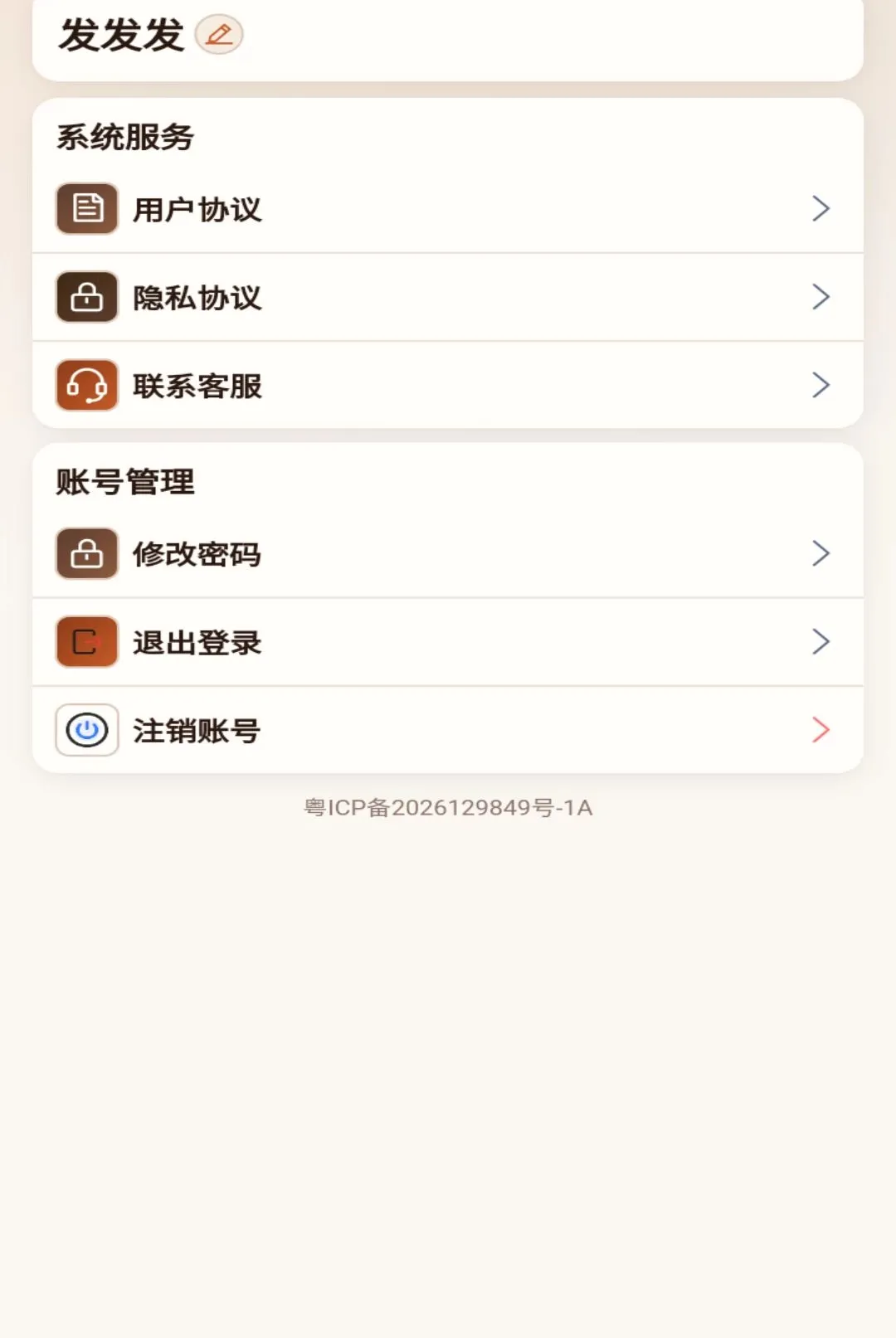 һ������(������������)v1.0.1 ��׿��