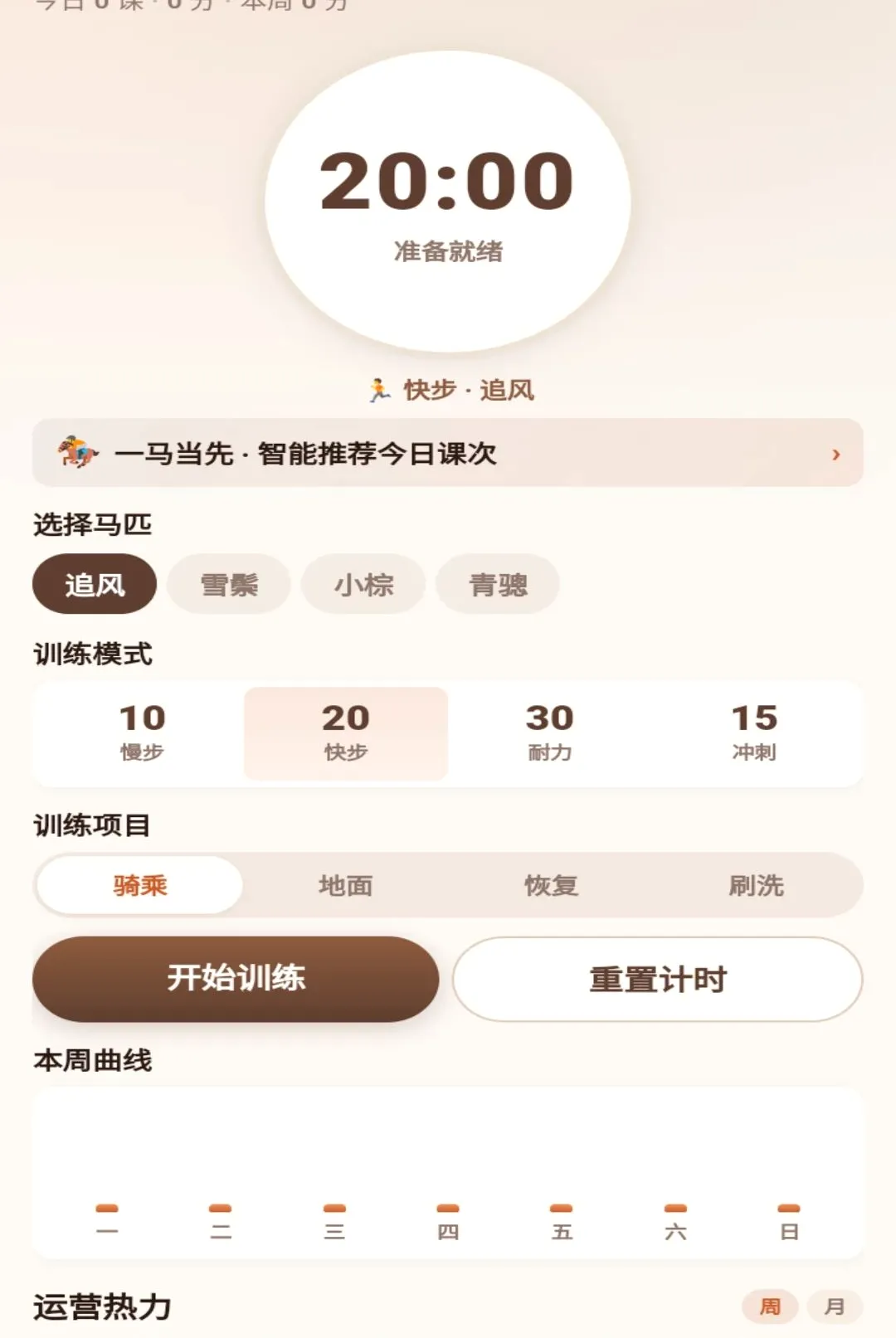 һ������(������������)v1.0.1 ��׿��
