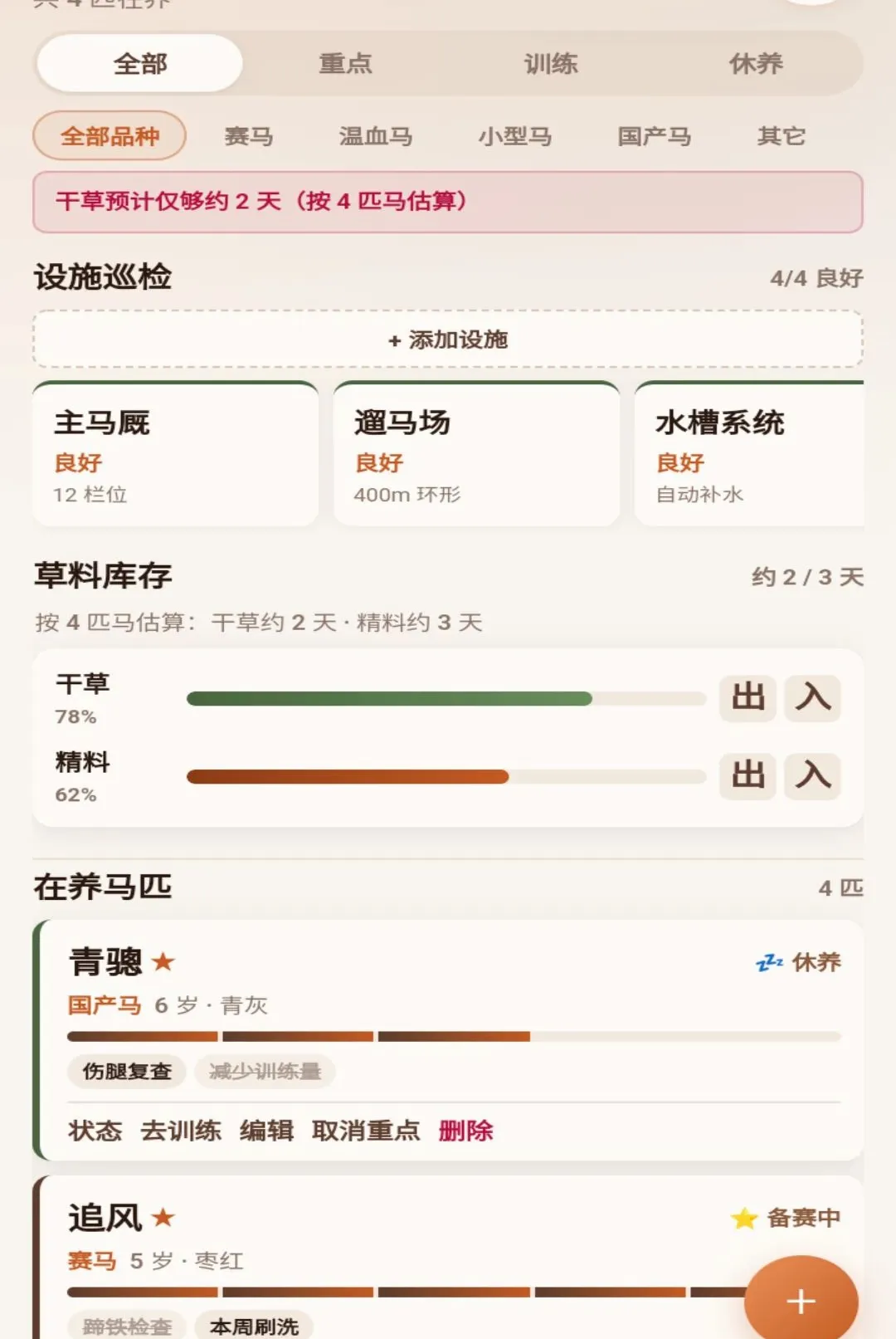 һ������(������������)v1.0.1 ��׿��