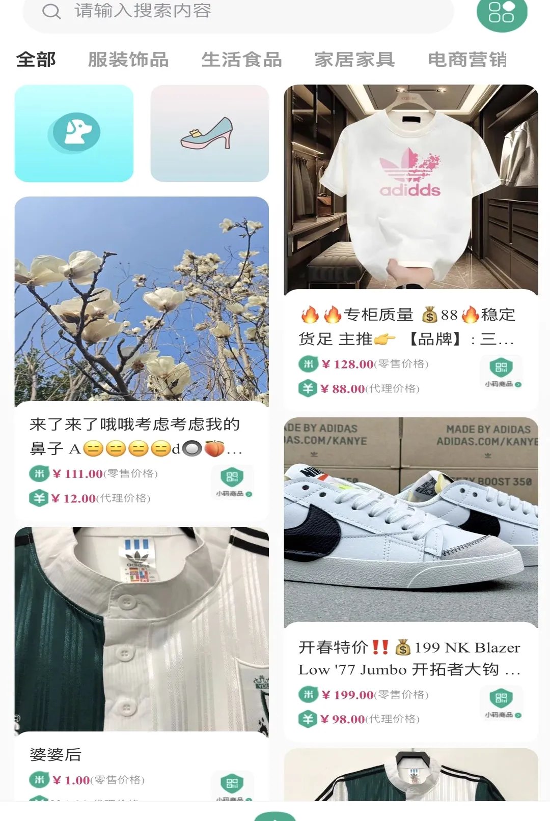 ����֮��2026���°汾v1.01 �ٷ�����