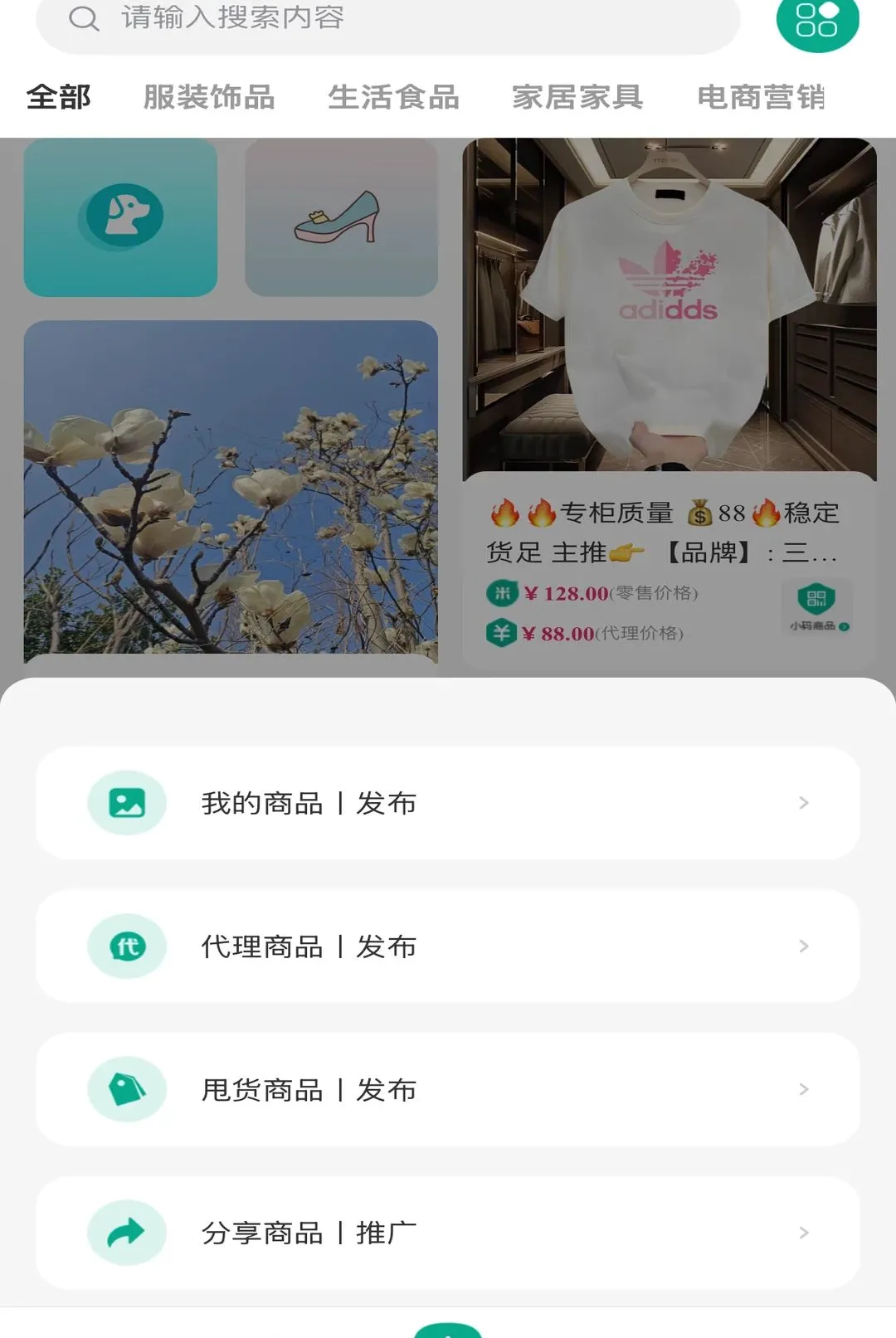 ����֮��2026���°汾v1.01 �ٷ�����
