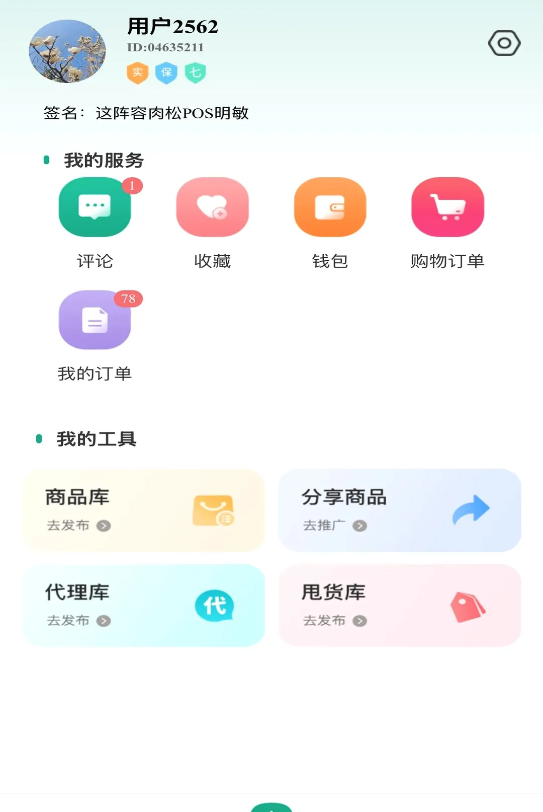 ����֮��2026���°汾v1.01 �ٷ�����