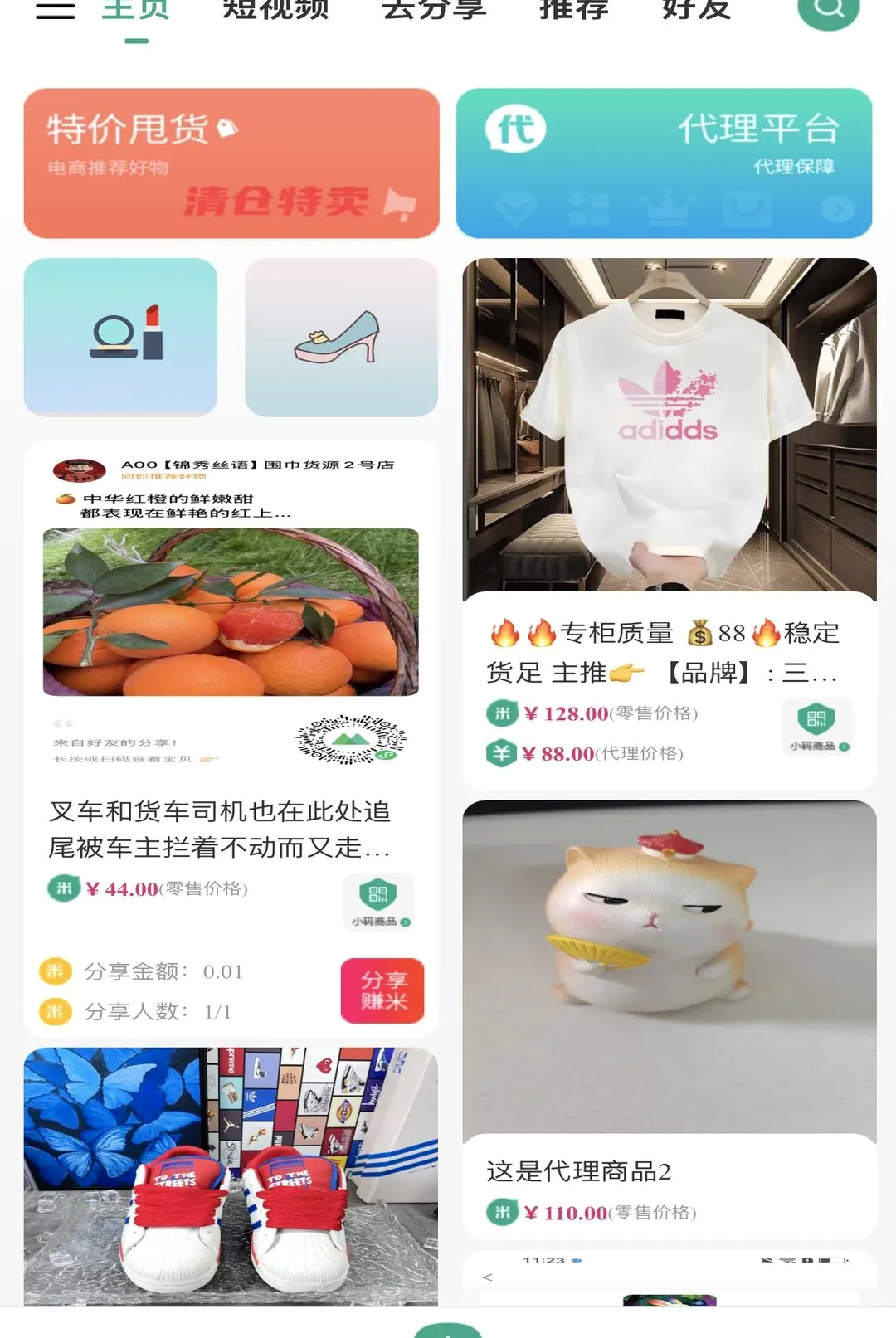 ����֮��2026���°汾v1.01 �ٷ�����