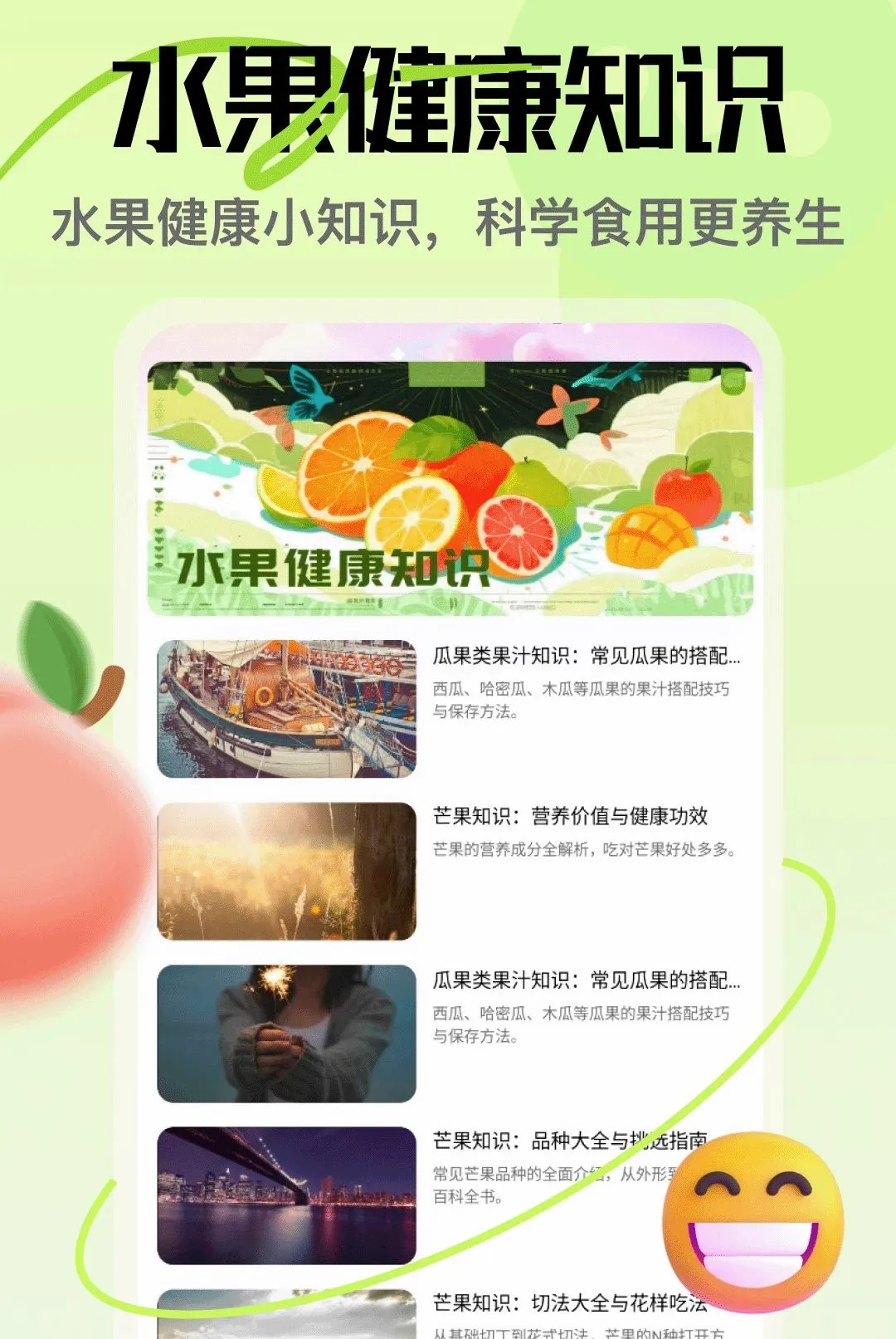 â��APP�����ֻ���v5.3 �ٷ�����