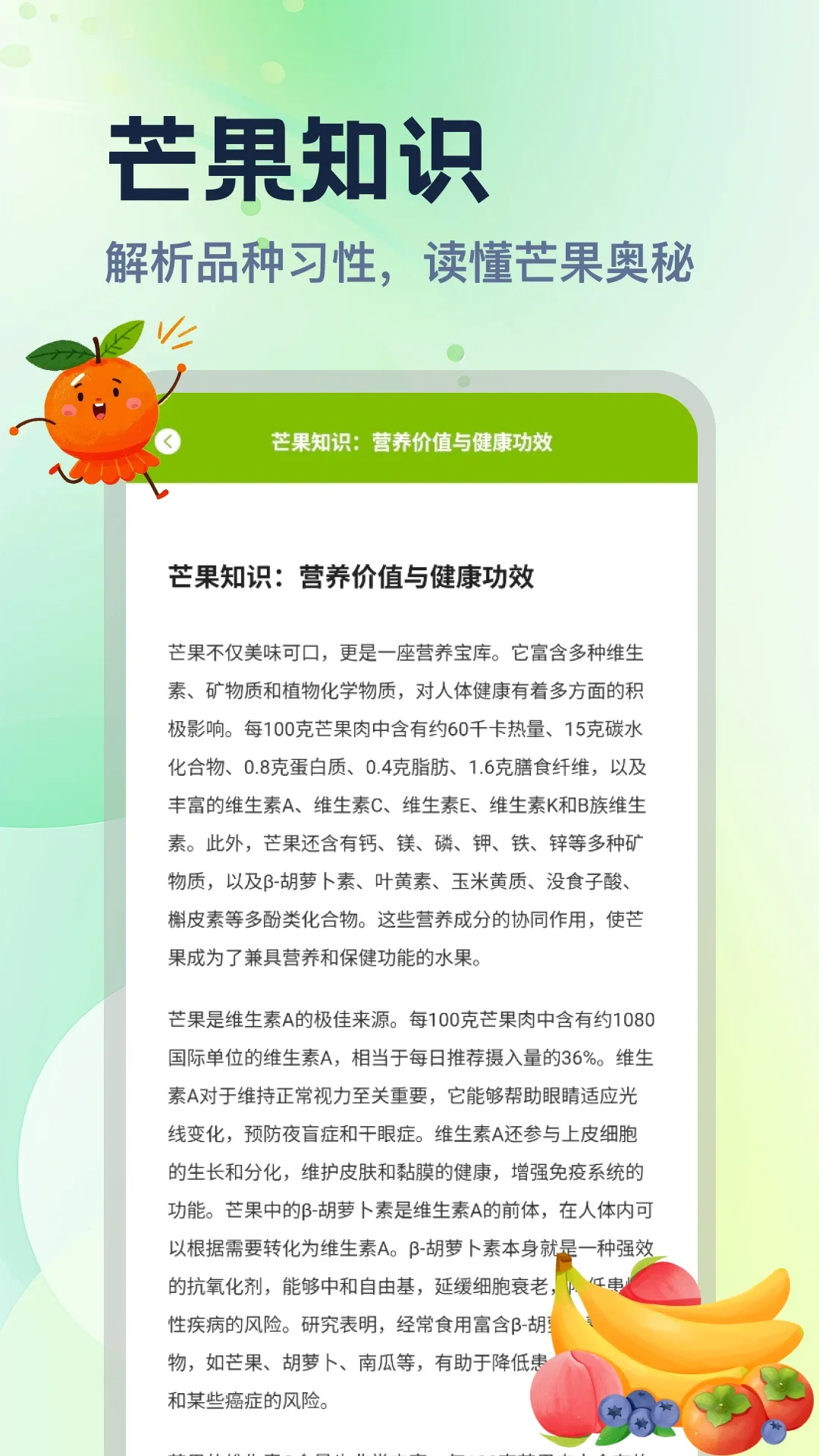 â��APP�����ֻ���v5.3 �ٷ�����