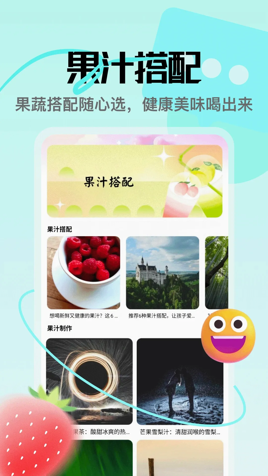 â��APP�����ֻ���v5.3 �ٷ�����
