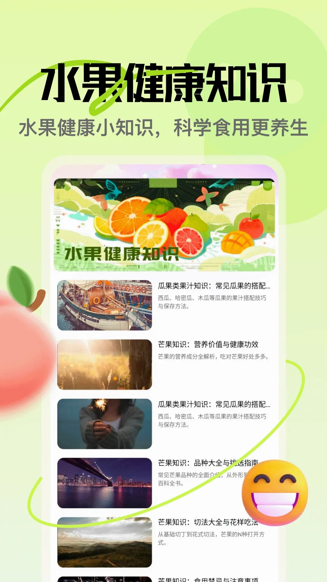 â��APP�����ֻ���