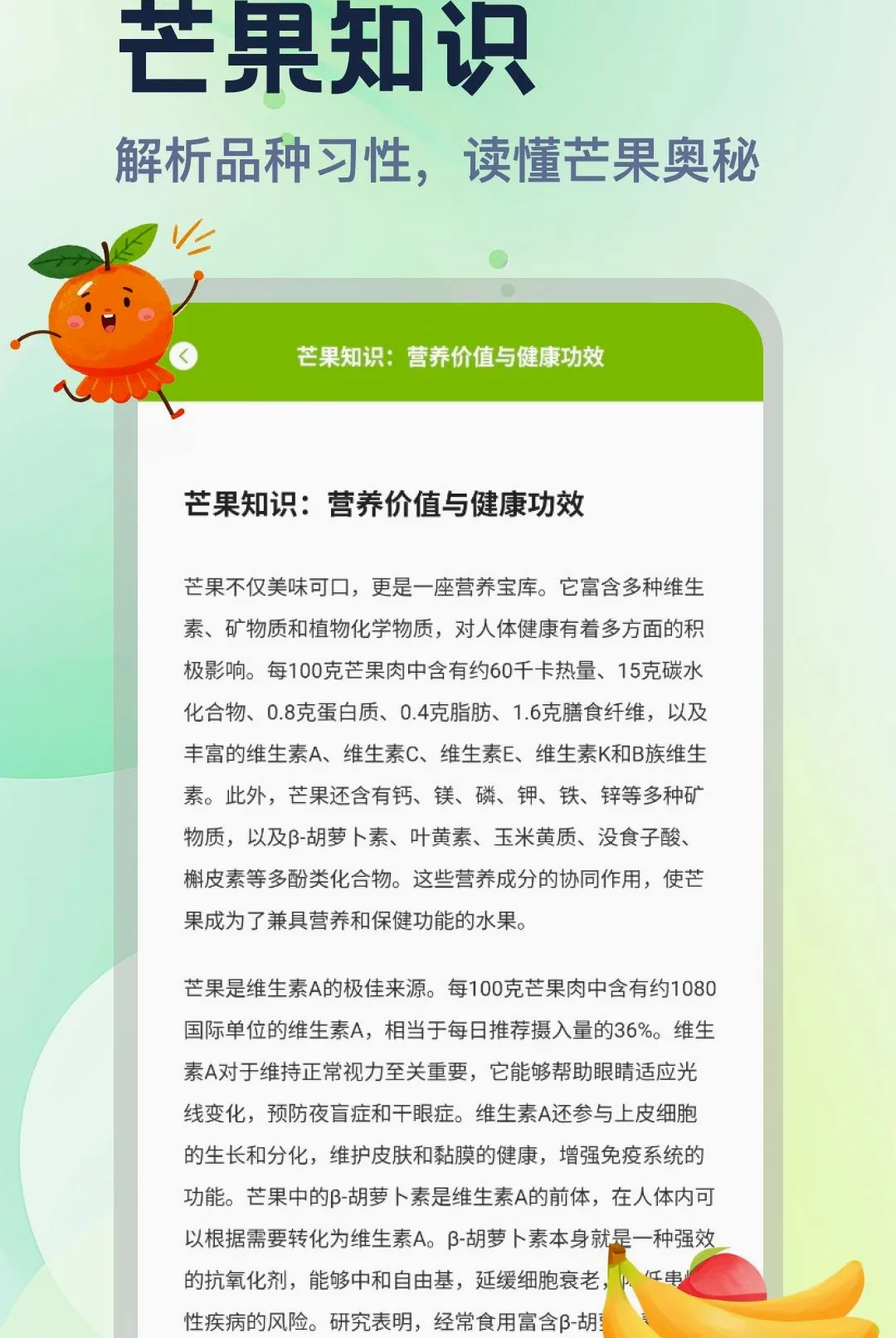 â��APP�����ֻ���v5.3 �ٷ�����