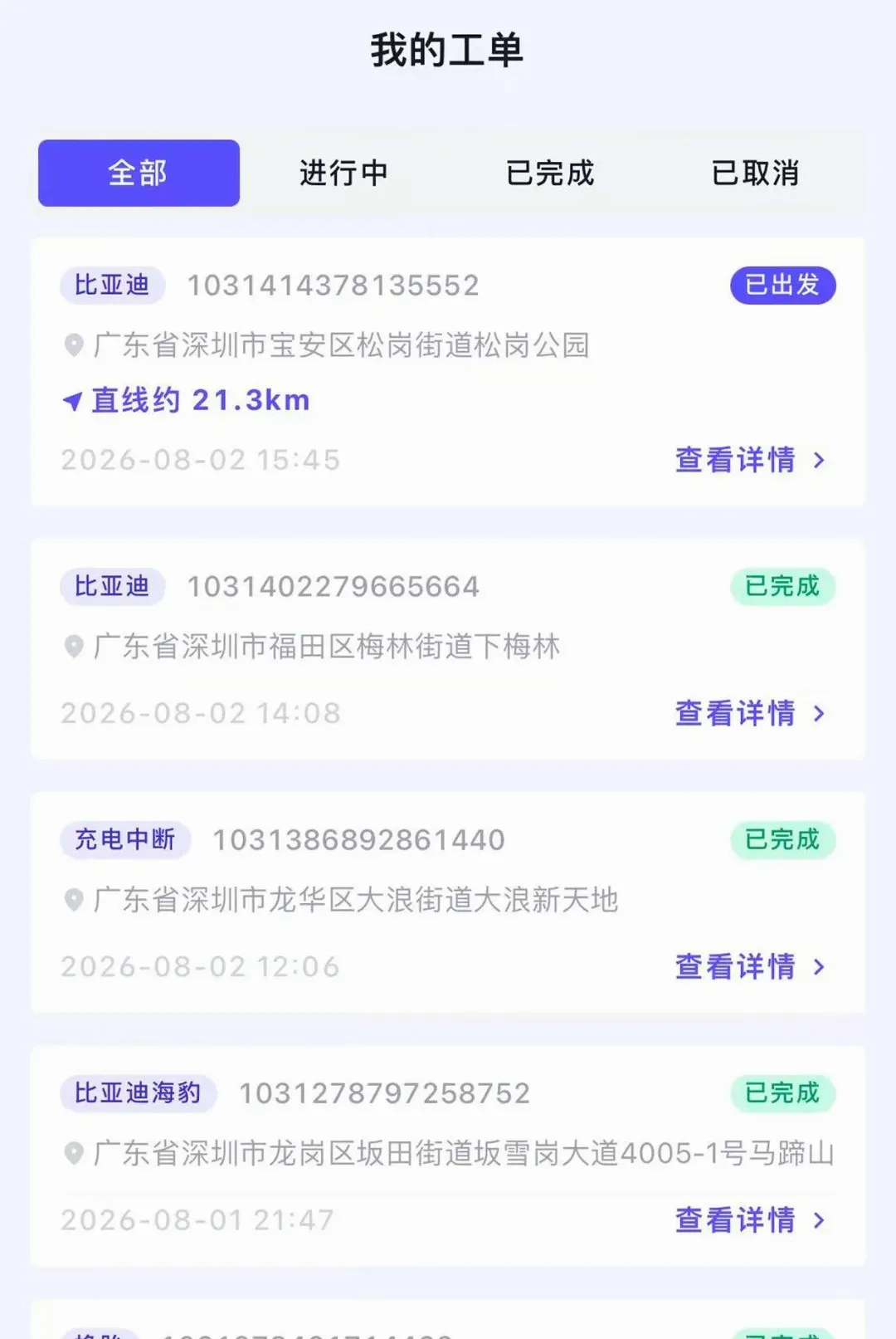 Ϭţ��Ԯ����ʦ��(��Դ����Ӧ��)v1.6.2 ��Ѱ�