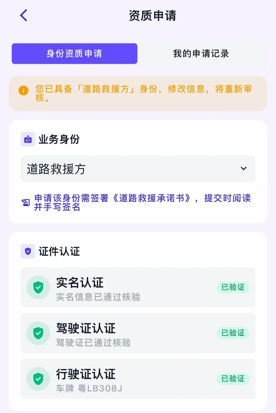 Ϭţ��Ԯ����ʦ��(��Դ����Ӧ��)v1.6.2 ��Ѱ�