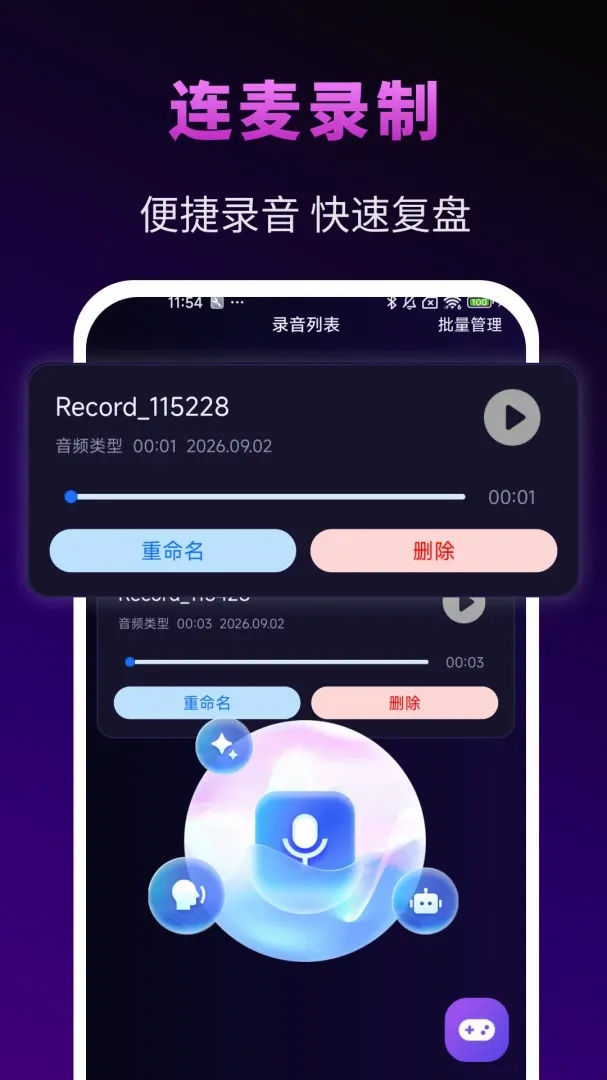 免费游戏辅助工具(游戏辅助小工具) 免费游戏辅助工具(游戏辅助小工具)