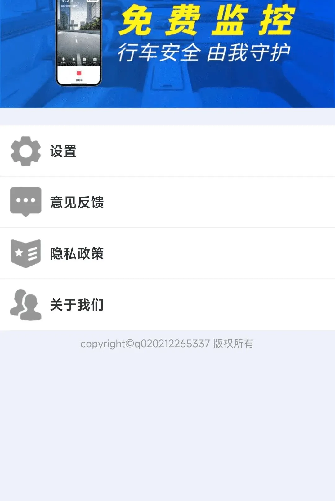 �ֻ��г����¼��������׿���ֻ���v1.0.01.00 �ֻ���