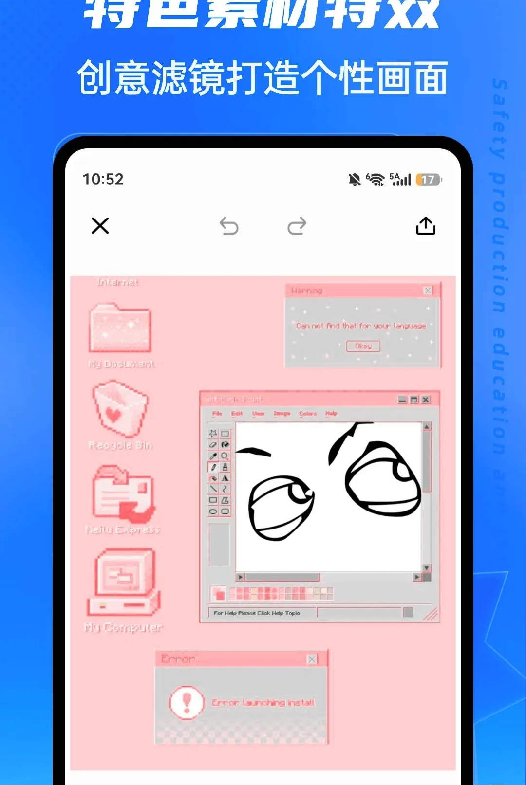 ��ˮLive2026���°汾v1.0.5 �ٷ�����
