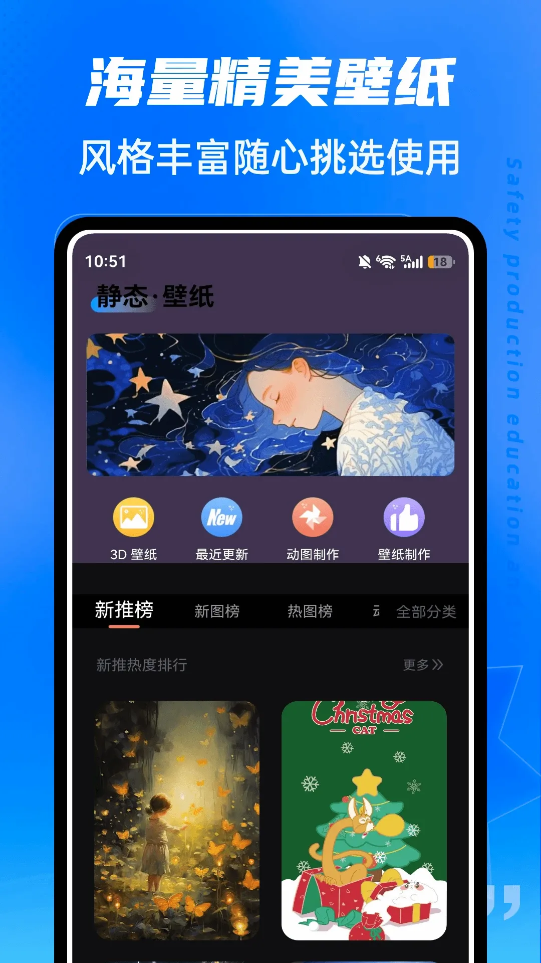 ��ˮLive2026���°汾v1.0.5 �ٷ�����