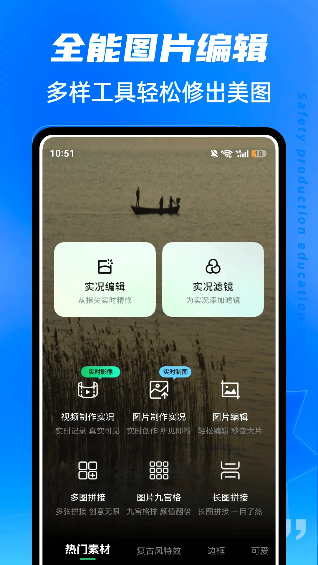 ��ˮLive2026���°汾v1.0.5 �ٷ�����