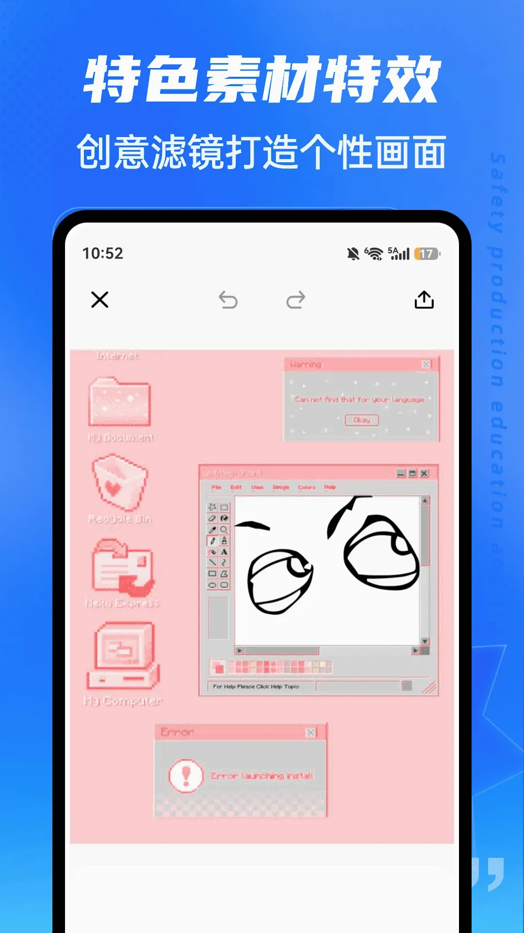 ��ˮLive2026���°汾v1.0.5 �ٷ�����