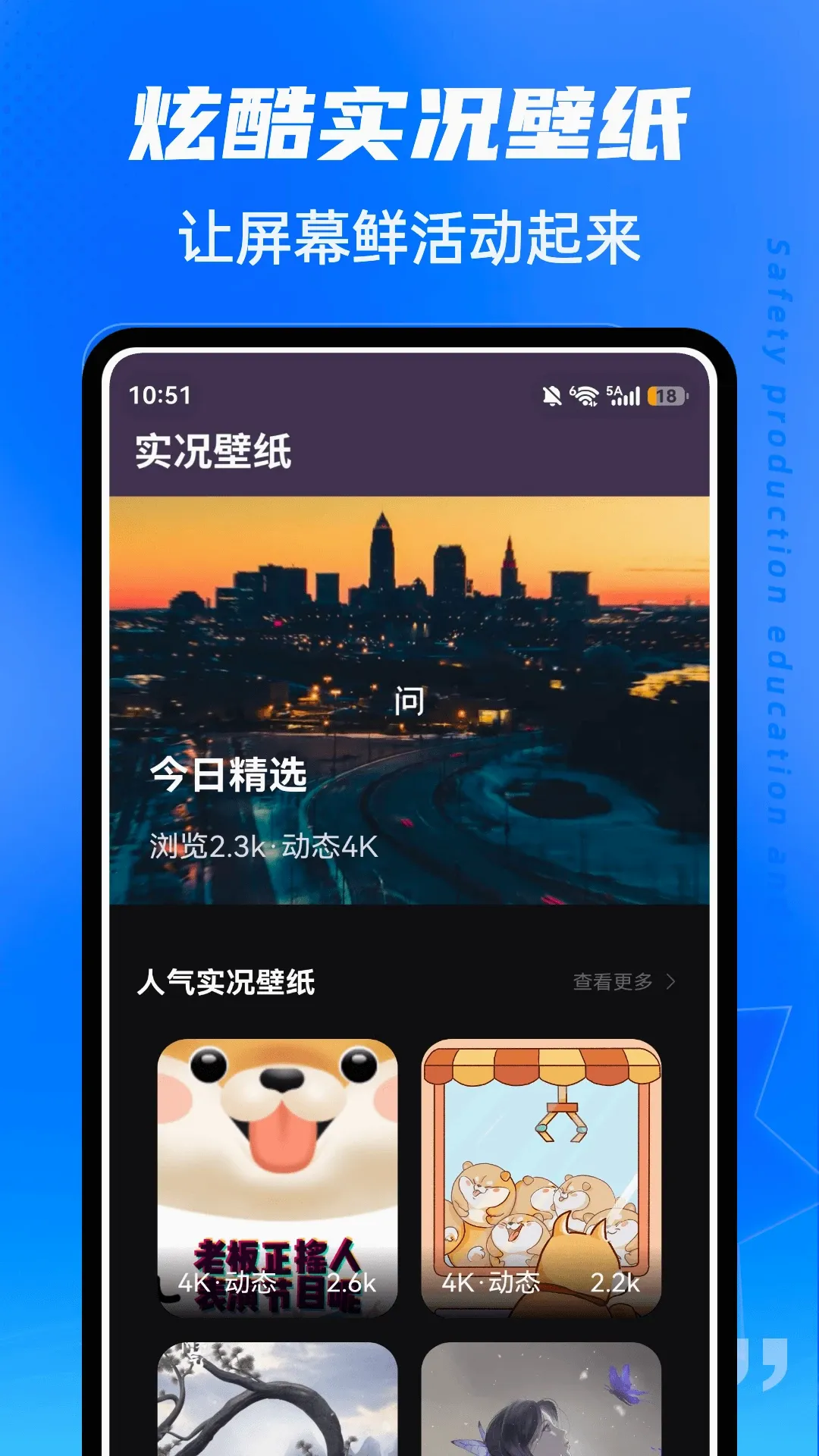 ��ˮLive2026���°汾v1.0.5 �ٷ�����
