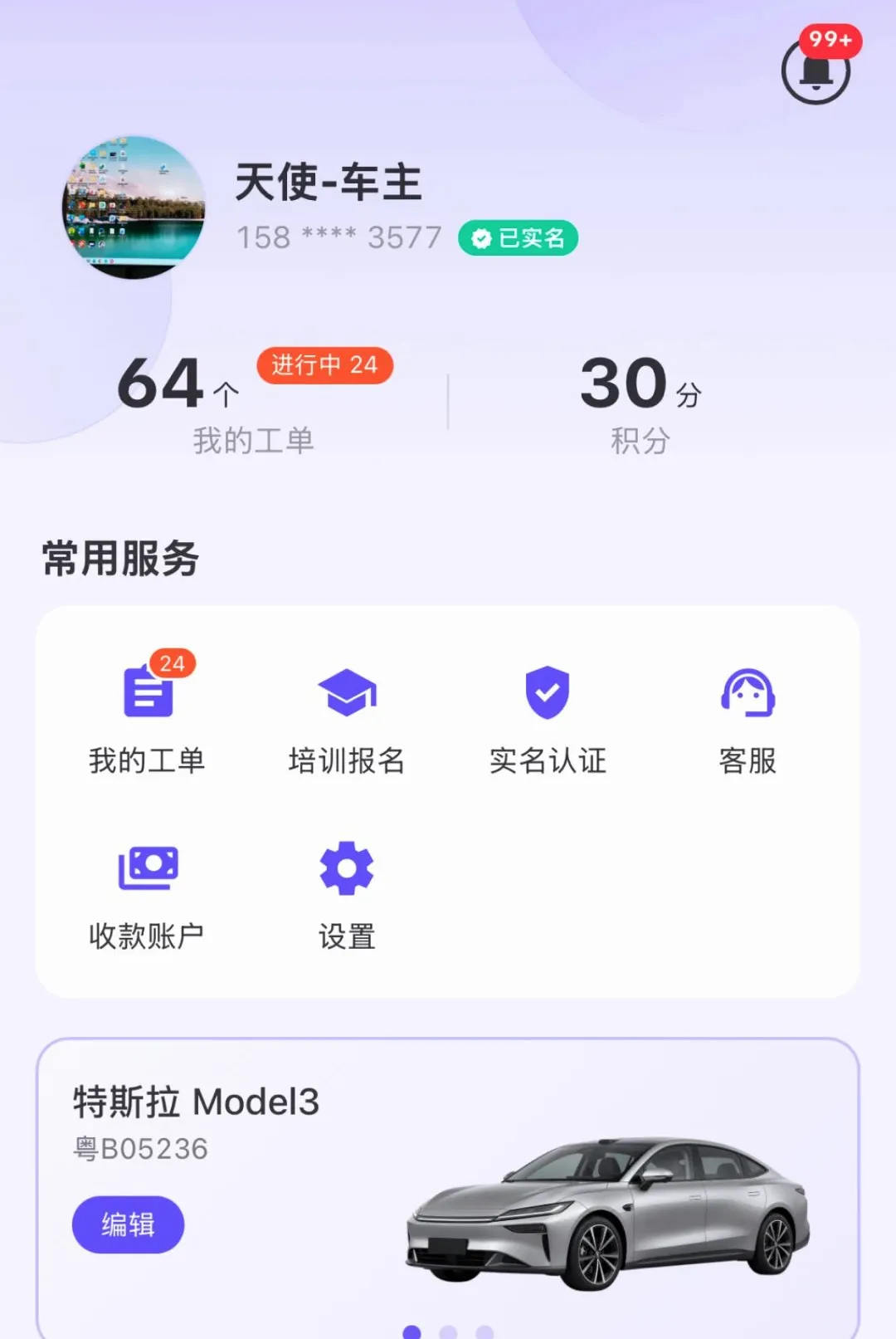 Ϭţ��Ԯ����(����Դ��Ԯ����)v1.6.2 ��׿��
