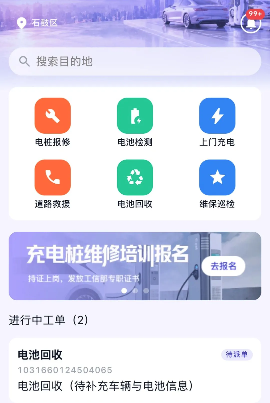 Ϭţ��Ԯ����(����Դ��Ԯ����)v1.6.2 ��׿��