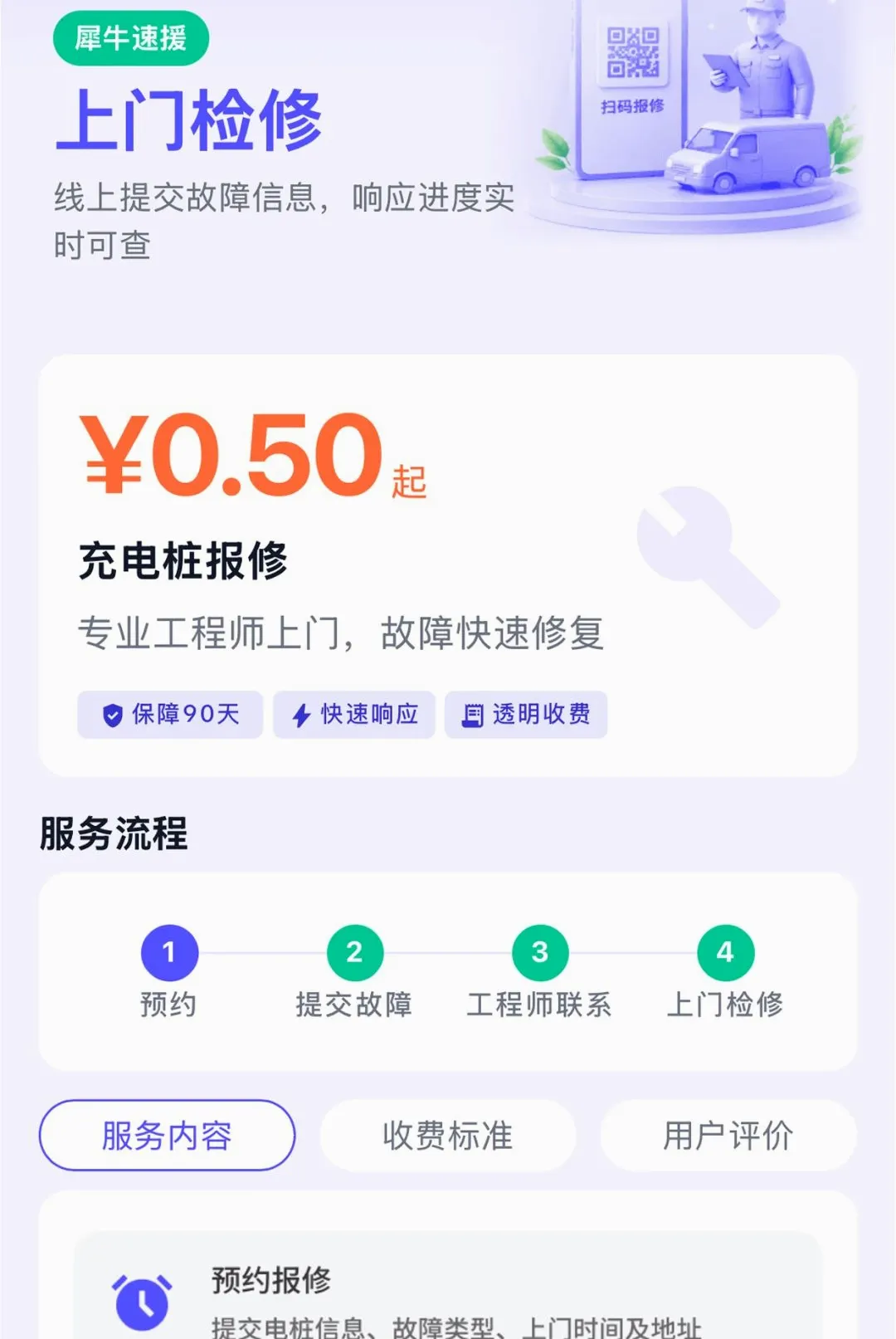 Ϭţ��Ԯ����(����Դ��Ԯ����)v1.6.2 ��׿��
