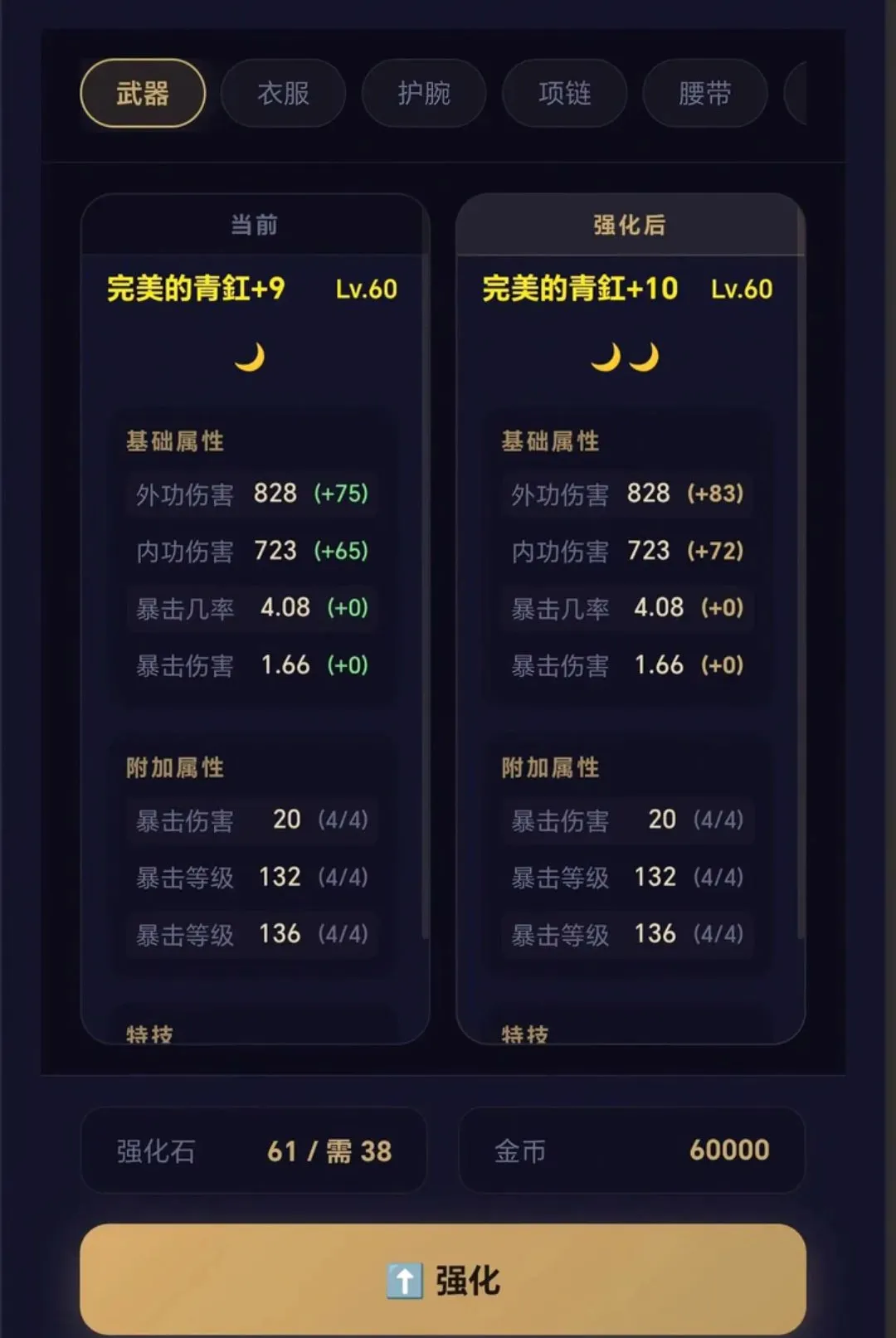 ����֮�ð�׿���ֻ���v3.4 �ٷ�����