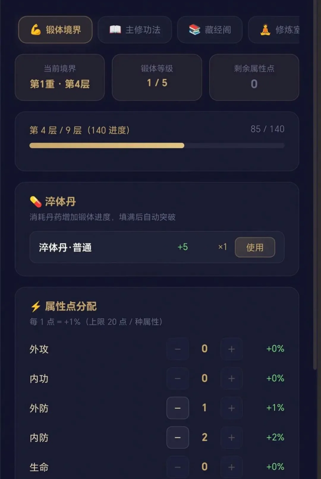 ����֮�ð�׿���ֻ���v3.4 �ٷ�����