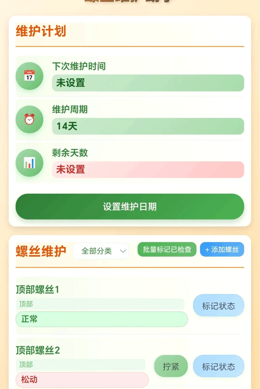 ���ݴ��м�(��˿ά������)v1.0.1.271041931 �ٷ�����