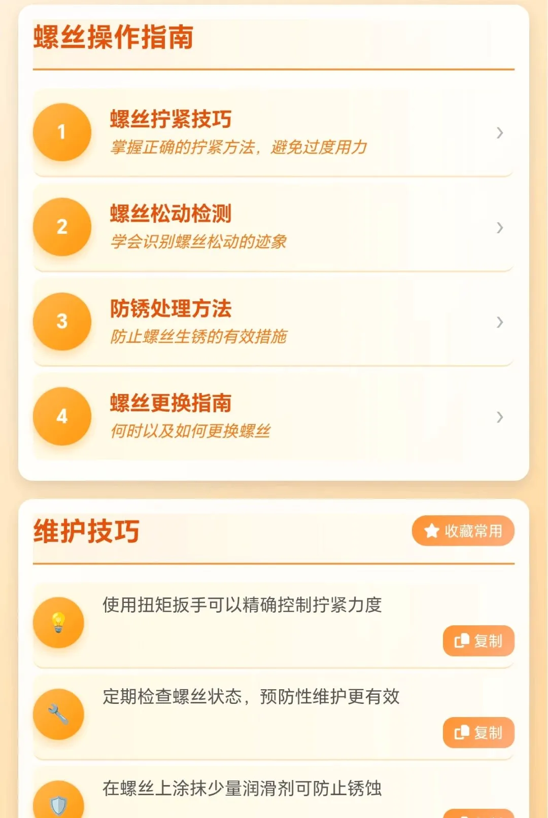 ���ݴ��м�(��˿ά������)v1.0.1.271041931 �ٷ�����