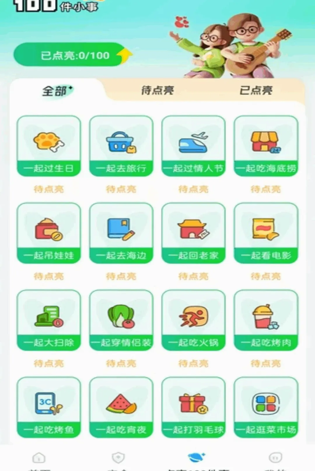ө���Ƽ������2026���°汾v1.0.2 �ֻ���