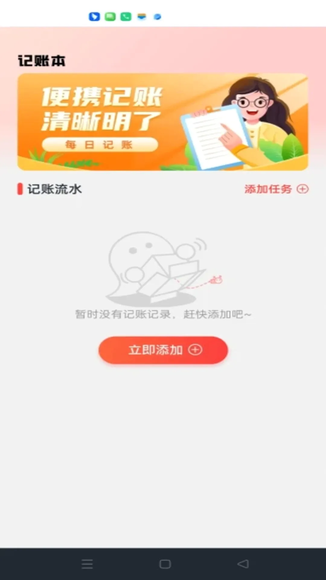 萤光云监控软件2026最新版本 萤光云监控软件2026最新版本