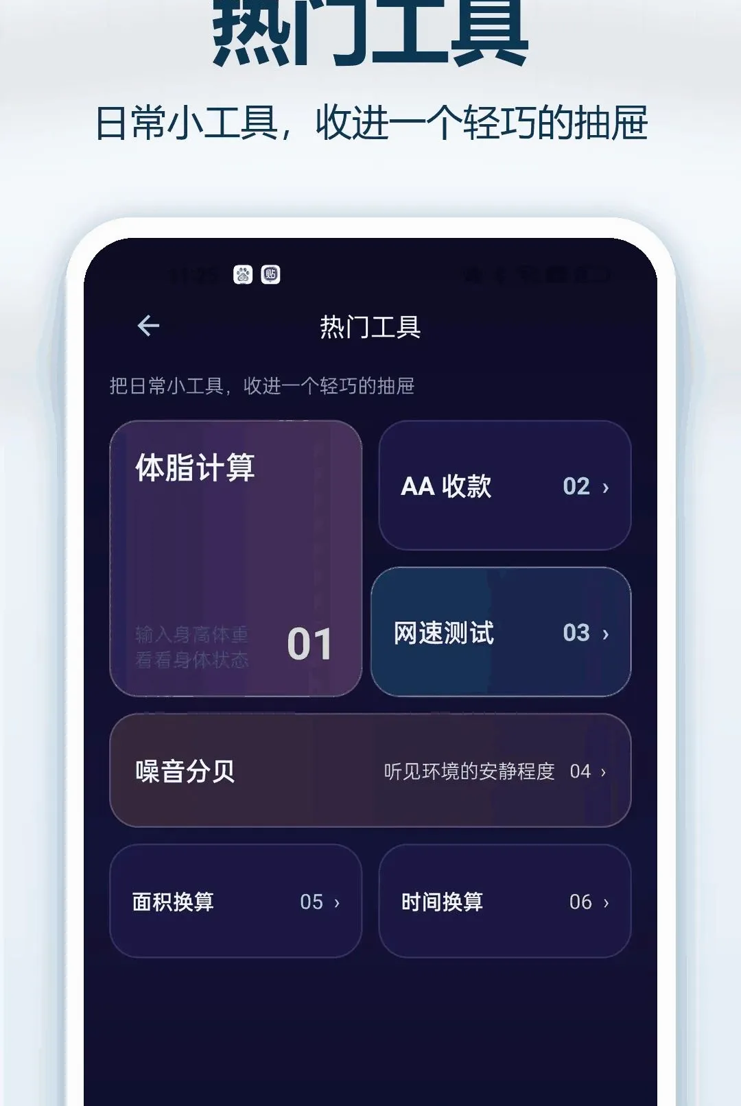 �޺���������(�����������)v1.0.1 �ٷ�����