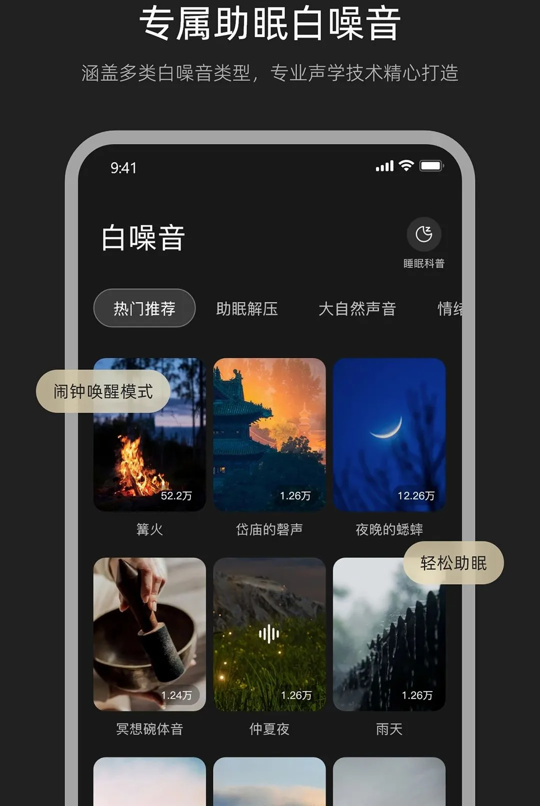 Misiom����(������������)v1.1.5 �ٷ�����