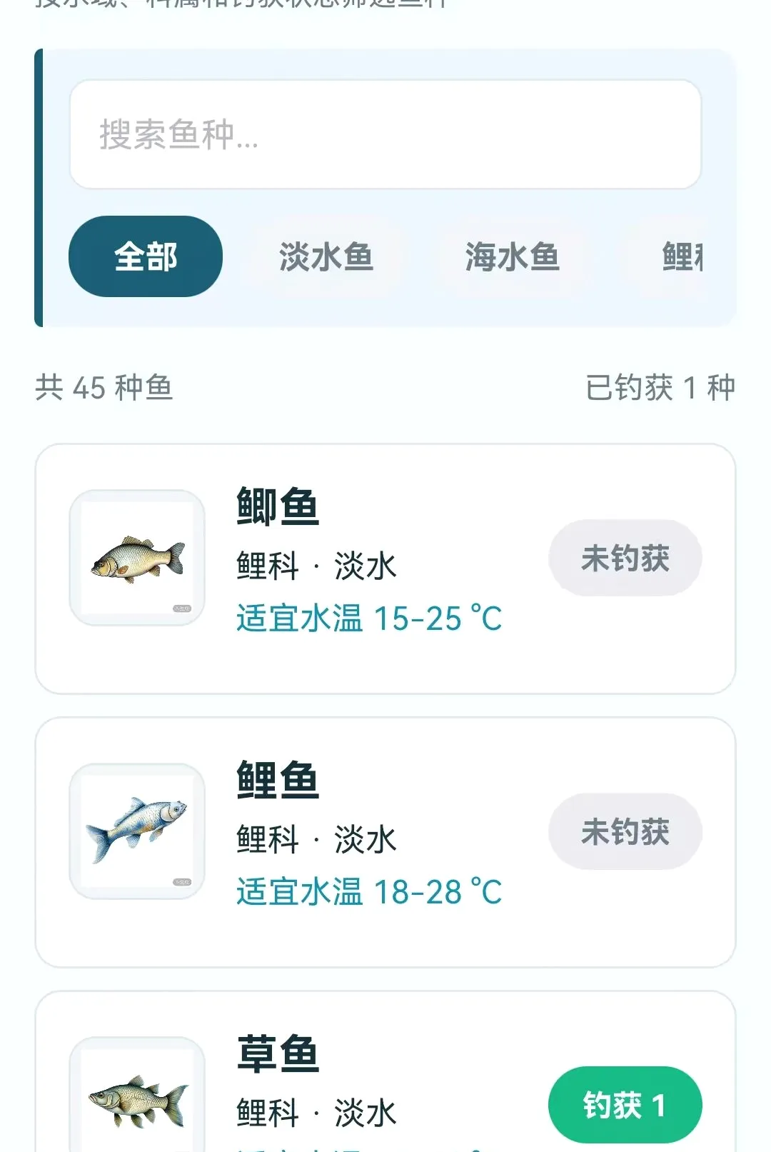 ���������鱨ָ��(������������)v1.0.0.4 ��׿��