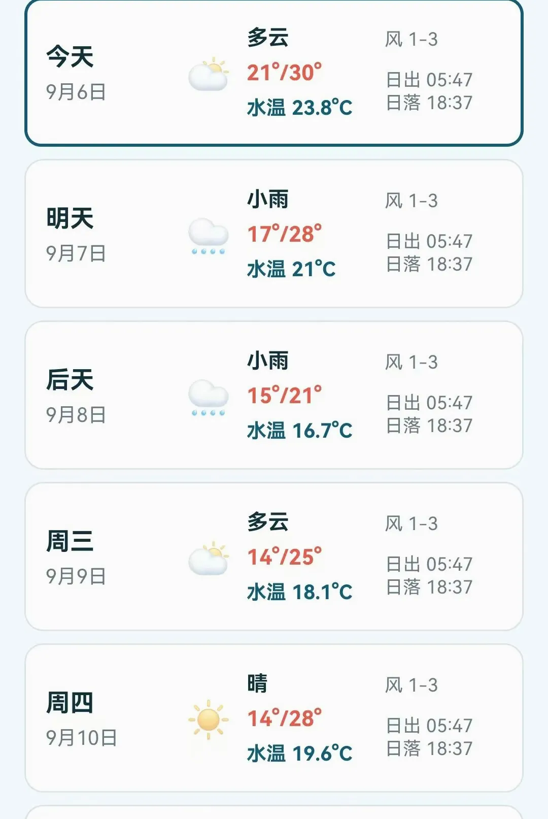 ���������鱨ָ��(������������)v1.0.0.4 ��׿��