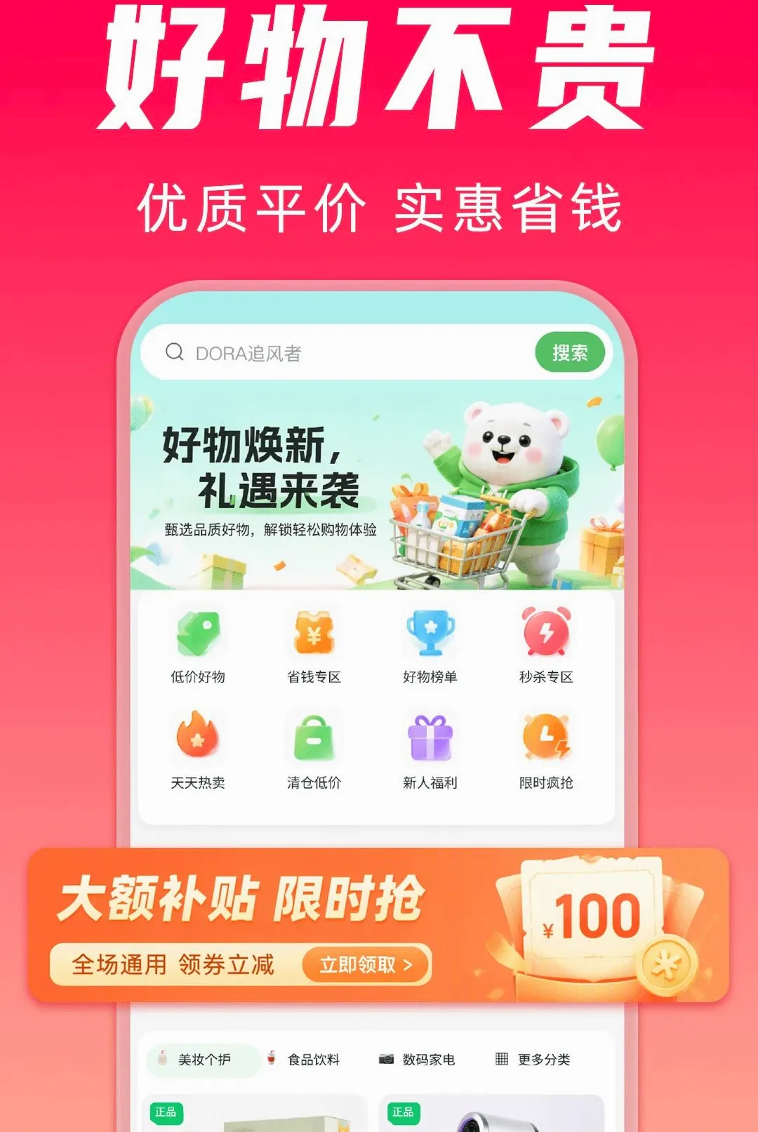 ƴʡʡ��2026�ٷ����°汾v1.0.0 �ٷ�����