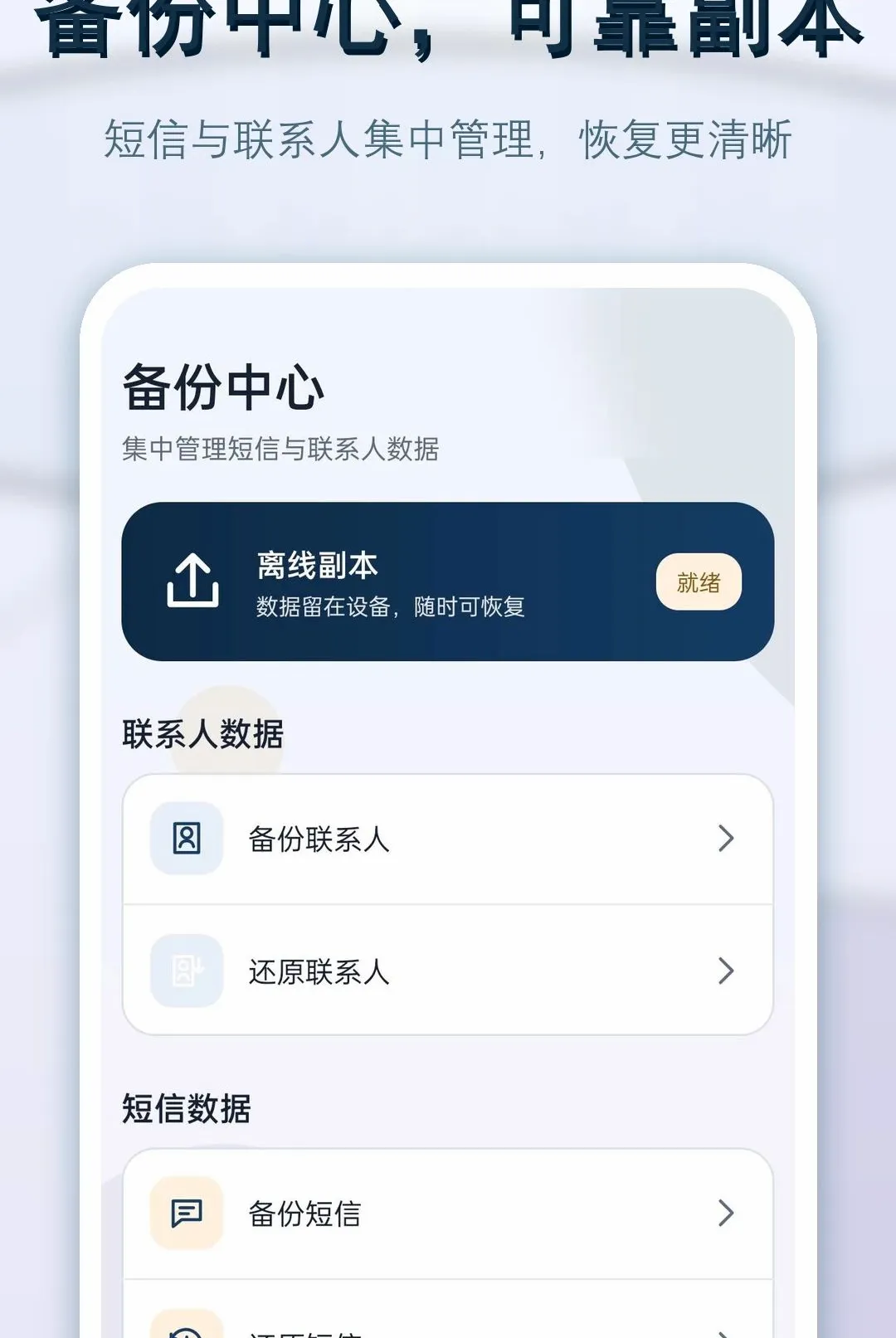 ���Żָ���ԭ����(ͨѶ��������)v1.0.0 ��Ѱ�
