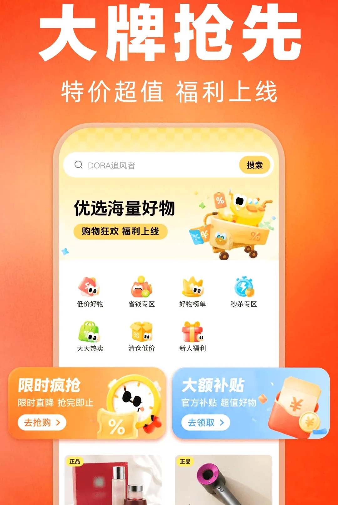 �����̳�ʡ��������ֻ���v1.0.0 �ֻ���
