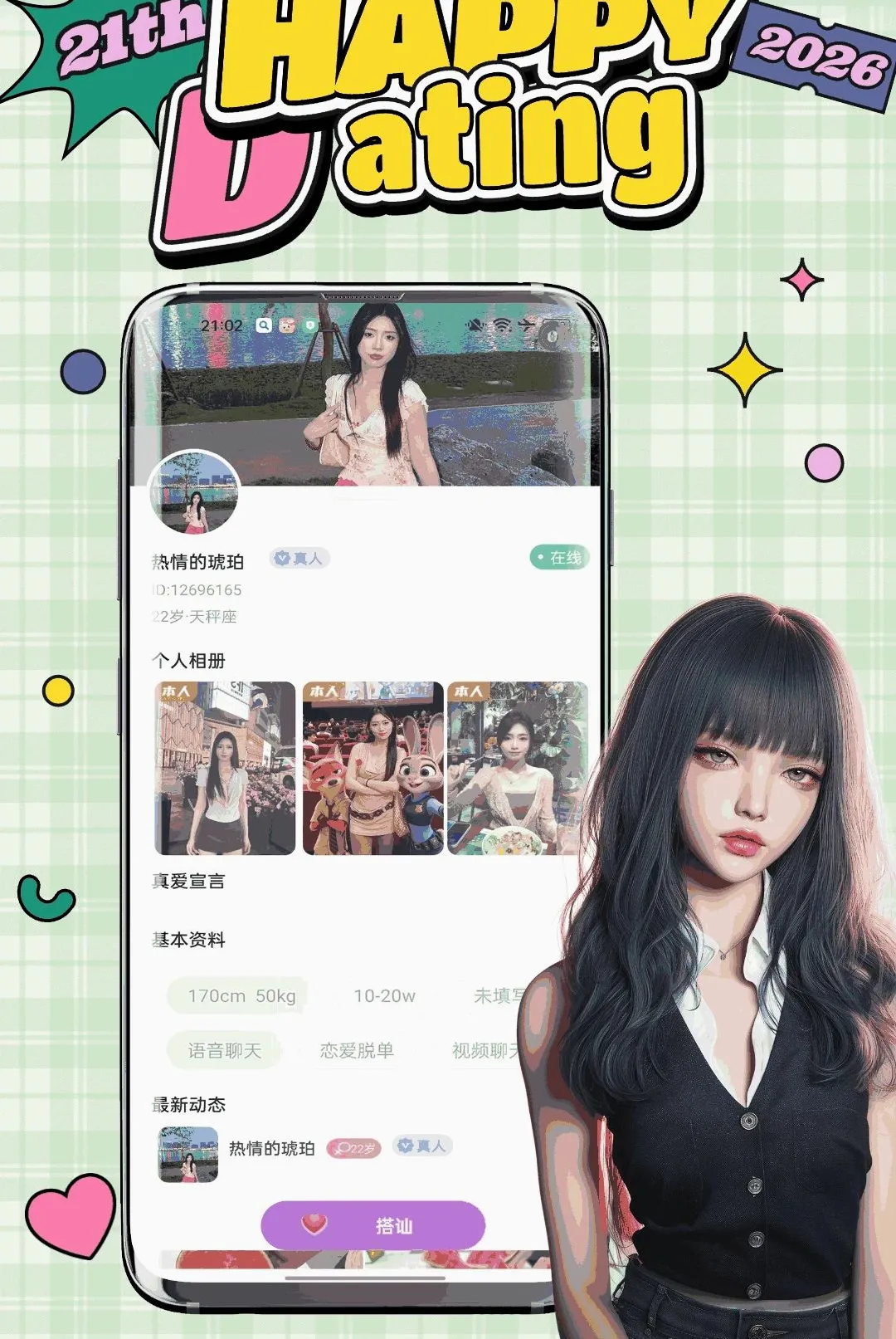 ����(����罻ƽ̨)v1.0.0 �ֻ���