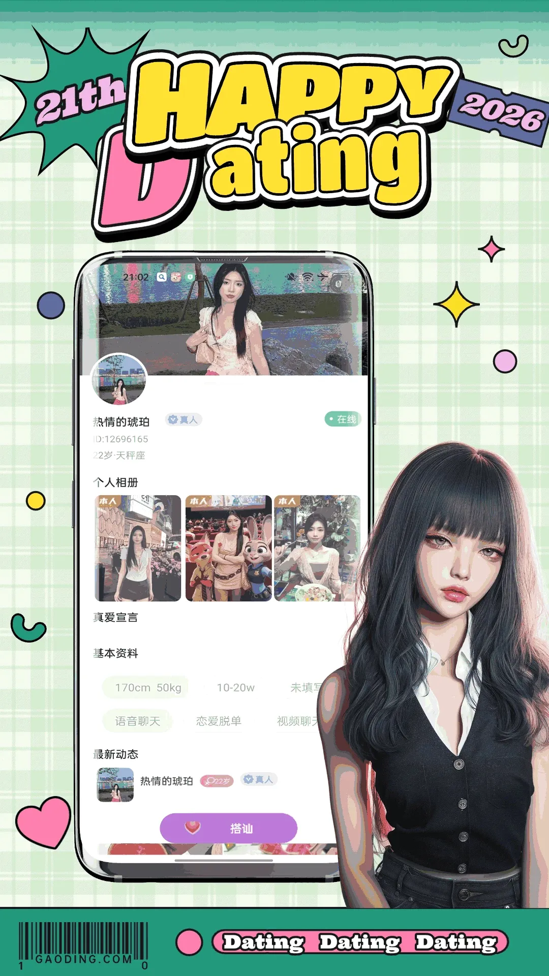 ����(����罻ƽ̨)v1.0.0 �ֻ���