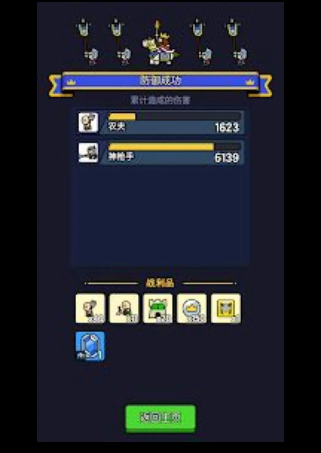 �Ǳ�����ս���Ǳ���ը����MOD�˵��氲׿���ֻ���v1.0.0 �ֻ���