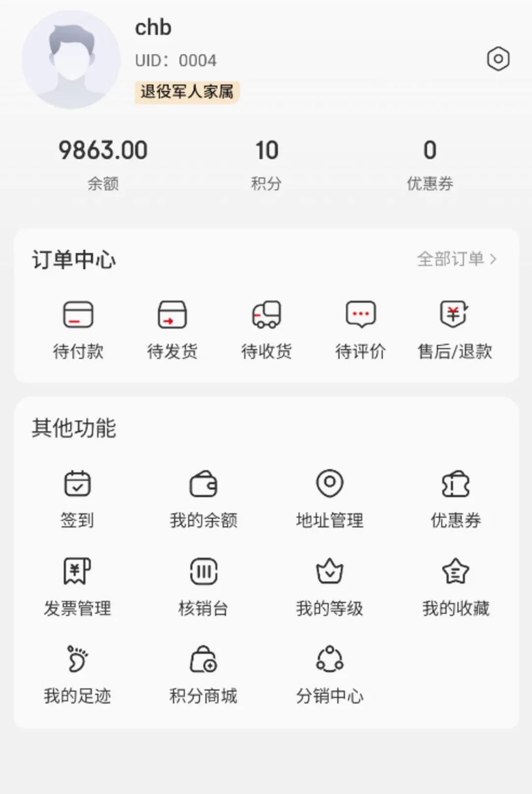 ����ӵ����׿���ֻ���v1.0.1 �ٷ�����