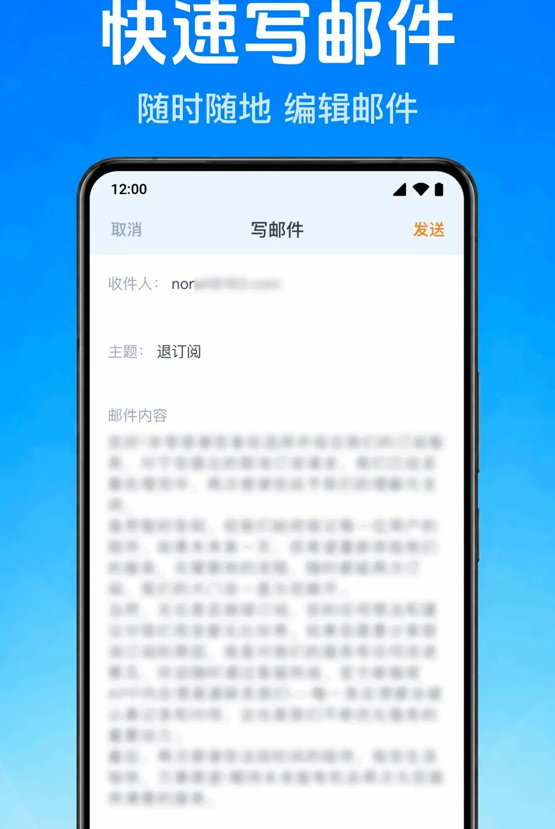 �����ʼ��ֻ���������(ְ���ʼ�Ӧ��)v1.0.1.1001 ��Ѱ�