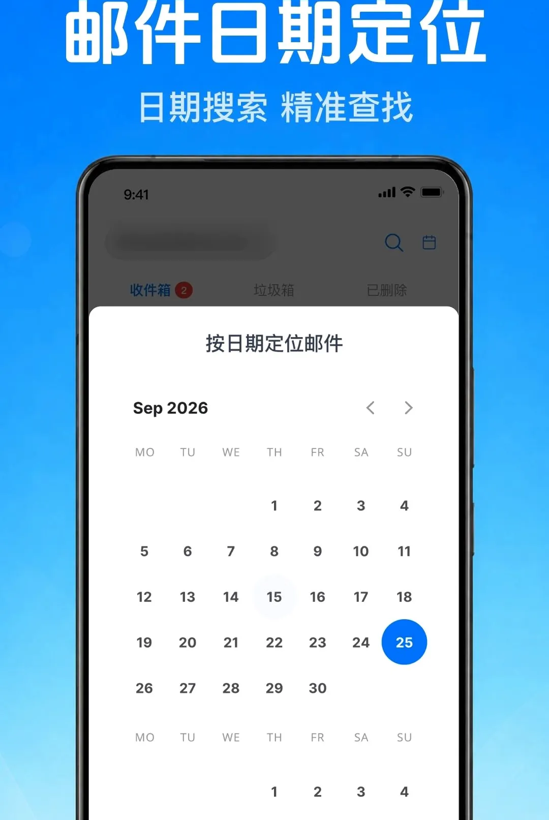 �����ʼ��ֻ���������(ְ���ʼ�Ӧ��)v1.0.1.1001 ��Ѱ�