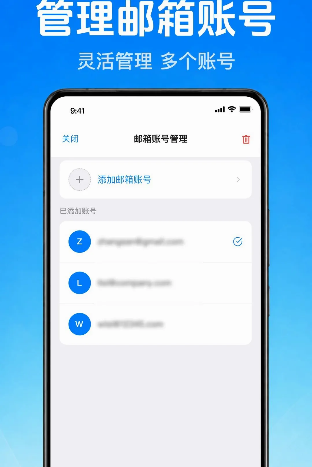 �����ʼ��ֻ���������(ְ���ʼ�Ӧ��)v1.0.1.1001 ��Ѱ�